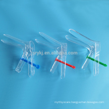 Disposable Medical Gynecological Vaginal Speculum with Fastener Type